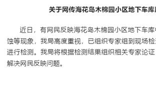 新利体育网站首页官网截图4