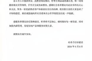 意媒：国米尝试引进那不勒斯队长迪洛伦佐，未来几周准备开启谈判